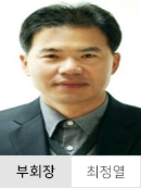 부회장