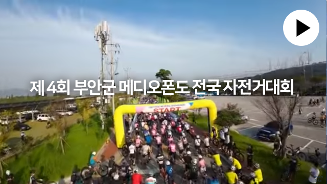 동영상 메인 썸네일