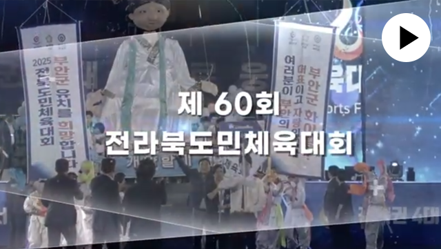 동영상 메인 썸네일