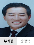 부회장