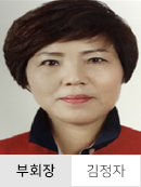 부회장