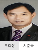 부회장