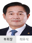 부회장