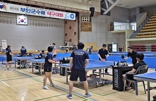 제14회 부안군수배 탁구대회