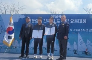 제36회 대통령기  전국 시.도 대항 요트대회(2024