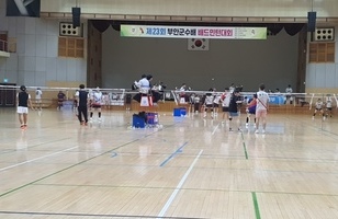 제23회 부안군수배 배드민턴대회