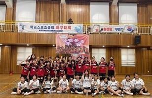 2024 학교스포츠클럽대회(배구, 배드민턴, 축구)