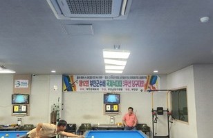 제12회 부안군수배 국제식대대 3쿠션당구대회