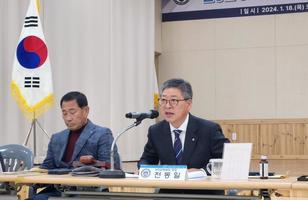 2024 부안군체육회 제1차 정기이사회