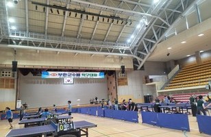 제15회 부안군수배 탁구대회