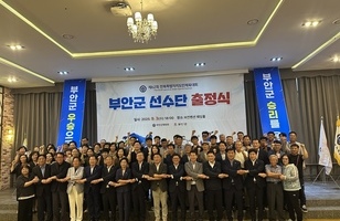 제62회 전북특별자치도민체육대회 출정식