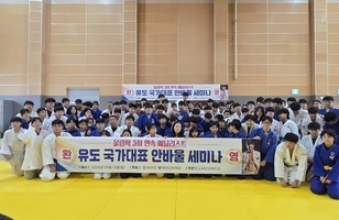 2025 제3회 부안 노을배 생활체육 유도대회