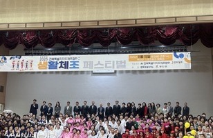2025전북특별자치도체조협회 생활체조 페스티벌