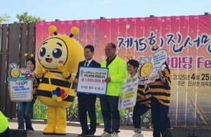 제15회 진서면민의날