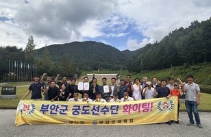 제62회 전북특별자치도민체육대회