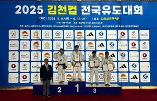 2025 김천컵 전국유도대회
