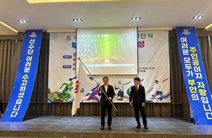 제62회 전북특별자치도민체육대회 해단식