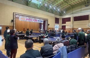 2025변산반도 노을배 탁구대회