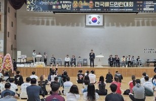제9회 붉은노을 전국 배드민턴대회