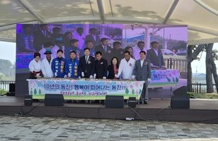 제10회 동진면민의 날