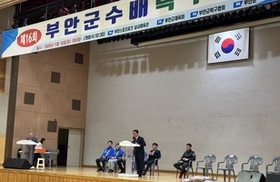 제16회 부안군수기(배) 탁구대회