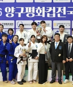 2026 양구평화컵 전국유도대회