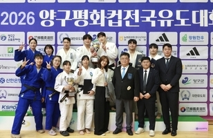 2026 양구평화컵 전국유도대회