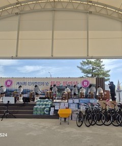 제16회 진서면민의 날