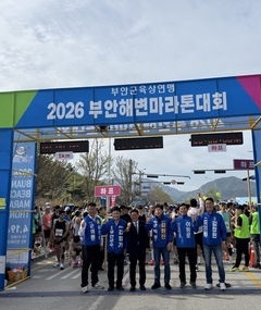 2026 부안해변마라톤대회