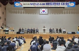 제25회 부안군수기(배) 배드민턴대회