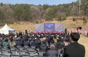 격포 대규모 관광개발사업 착공식