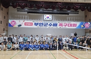 제18회 부안군수기(배) 족구대회