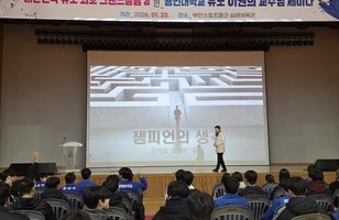 대한민국 유도 최초 그랜드슬램 용인대학교 유도 이원희 