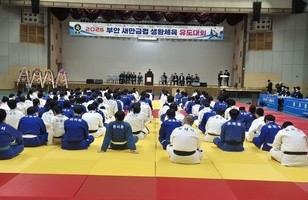 2026 새만금컵 전국생활체육 유도대회